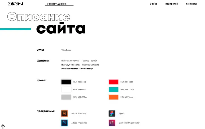  portfolio design ideas inspiration