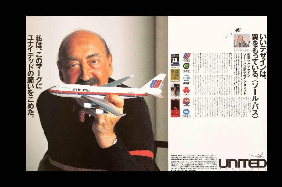 design quotes inspirational