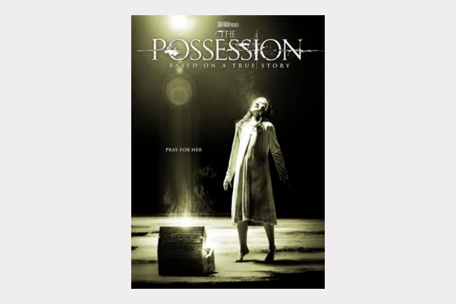 80's vintage horror movie posters 